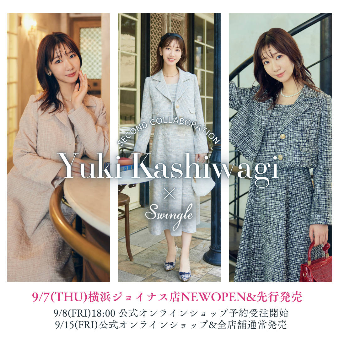 本日発売】AKB48柏木由紀さんとのコラボ商品 第二弾！｜NEWS｜Swingle